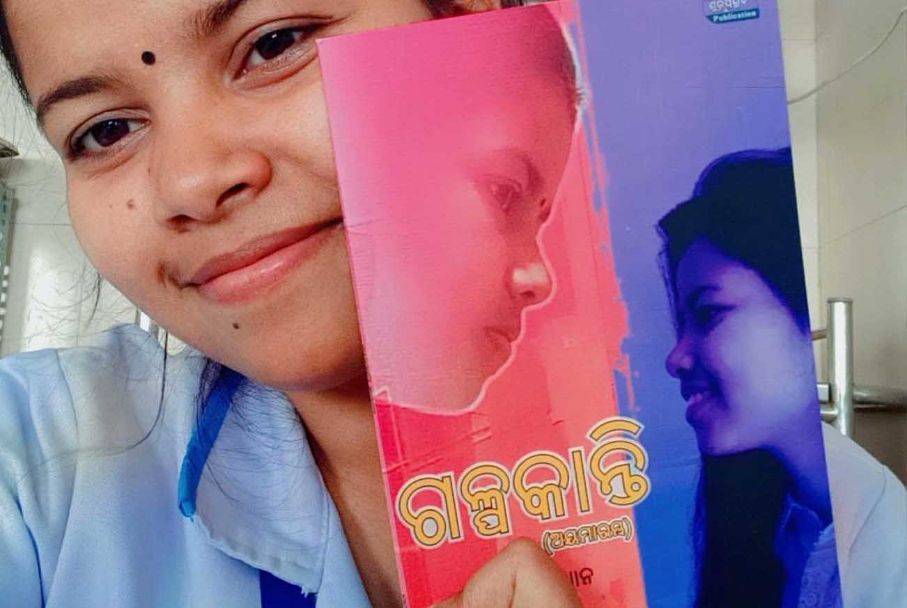 Odia story book by Chandrakanti Pradhan