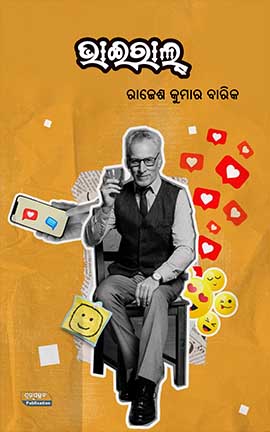 Viral book by Rajesh Barik
